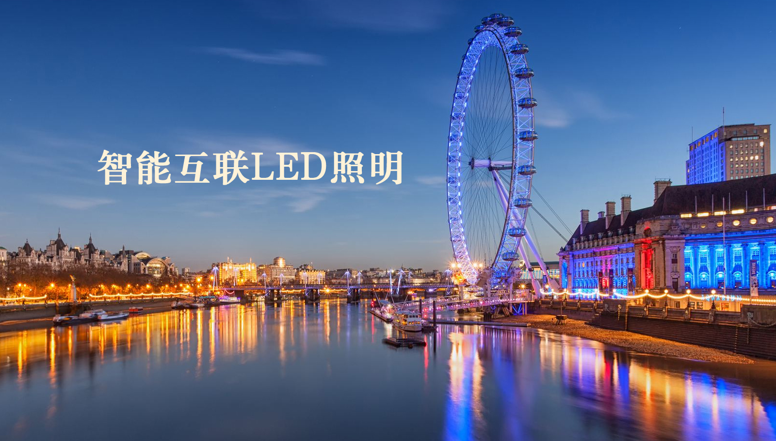 福州led灯具插水水逼爽痒湿视频